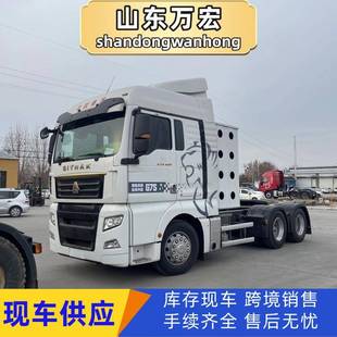 跨境直供重汽牵引车truck重汽SITRAKG7S重卡6*4LNG牵引车