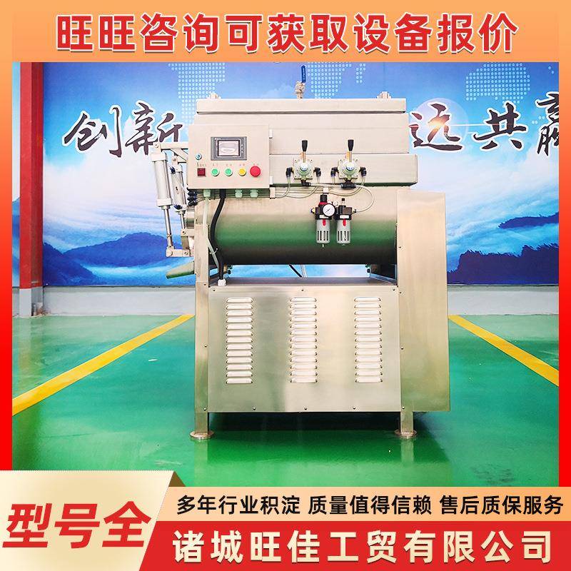 不锈钢月饼馅料真空搅拌机香肠馅饺子馅搅拌机不锈钢食品拌馅机