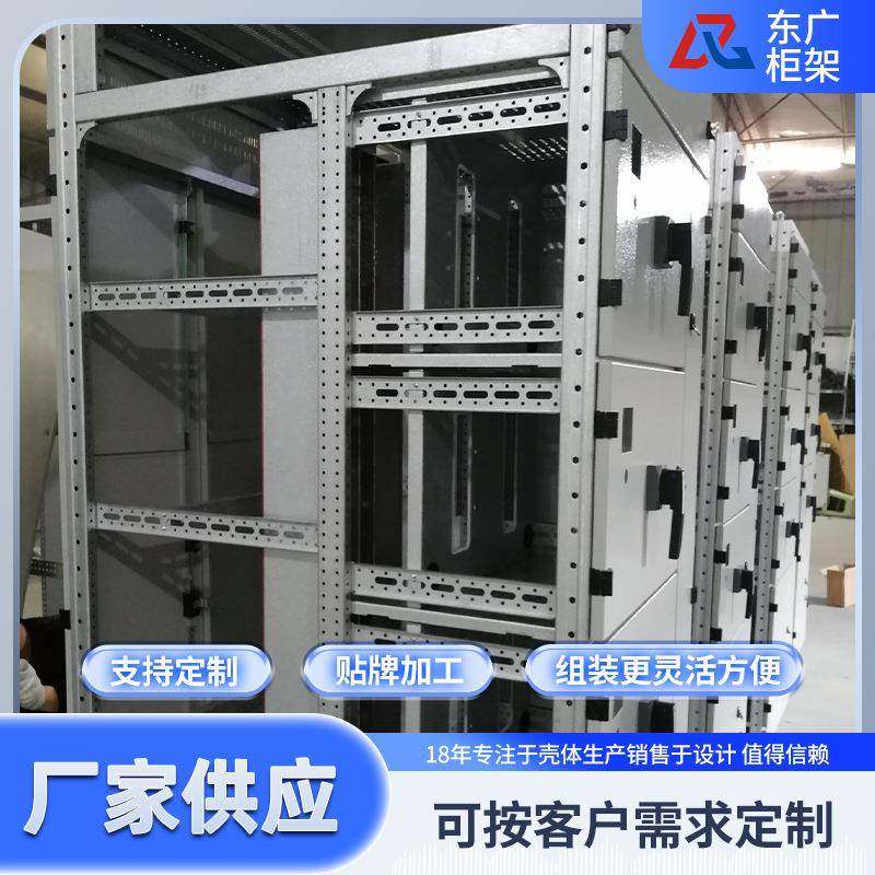 MNS抽屉式低压开关柜/MNS型柜体框架