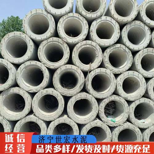 现货7米8米10米预应力通讯电线杆高强度高标准钢筋混凝水泥电线杆