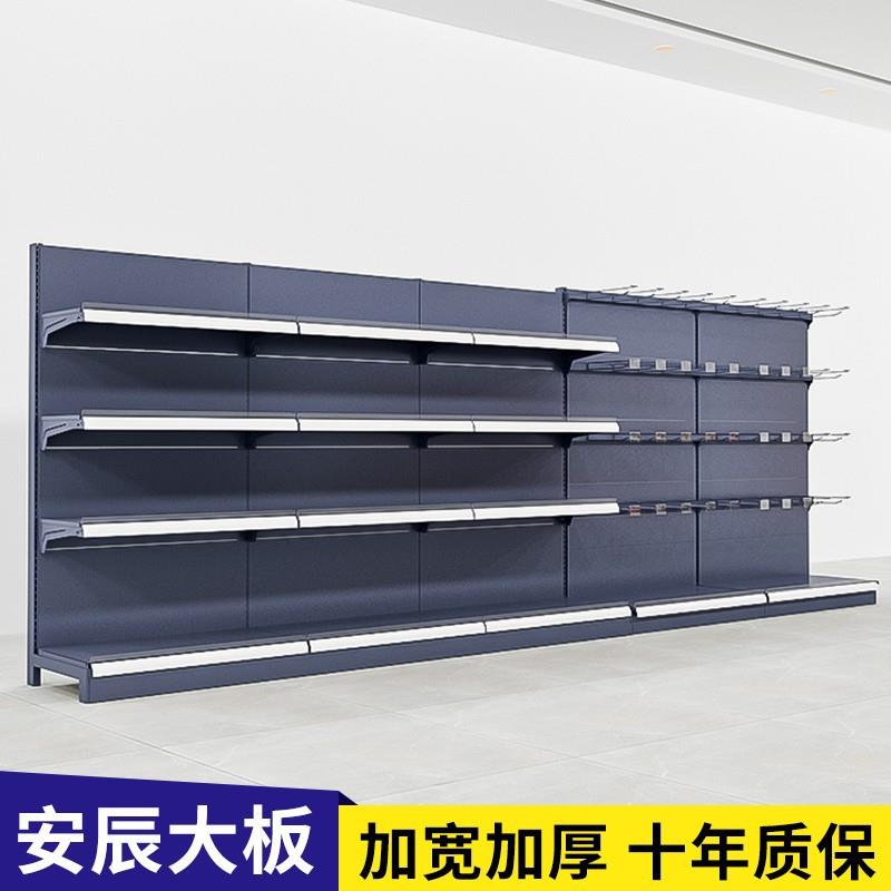 大型商超加宽加厚安辰款药房超市货架双面药店商用百货展示架中岛