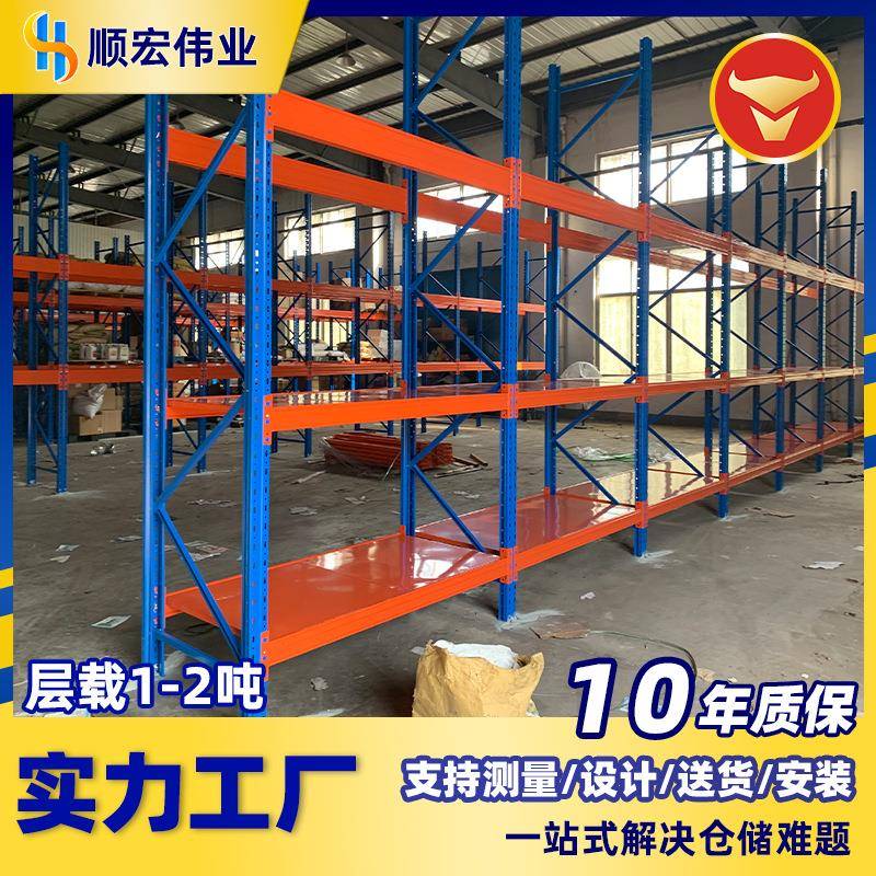 重型层板货架加厚置物架仓库托盘储物架多层快递五金架仓储货架