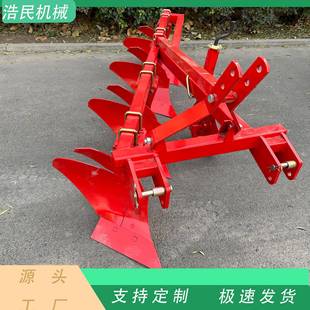 山东浩民机械生产铧式犁耕地三铧犁拖拉机后悬挂式325型号铧犁