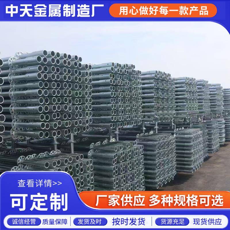 镀锌盘扣脚手架现货Q235建筑工地施工可移动盘扣式脚手架