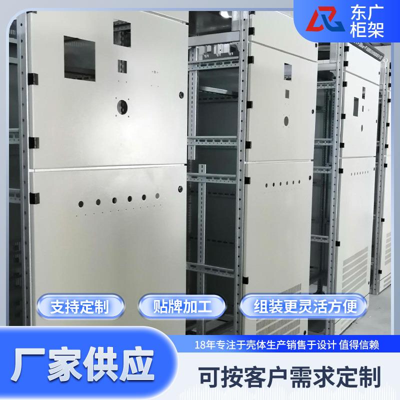 配电柜外壳钣金抽出式电源出线开关柜柜架GCK配电柜外壳厂家