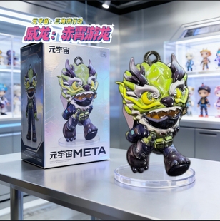 赤霄游龙威龙挂件三角洲行动周边生日礼物送女友圣诞节礼现货跨年