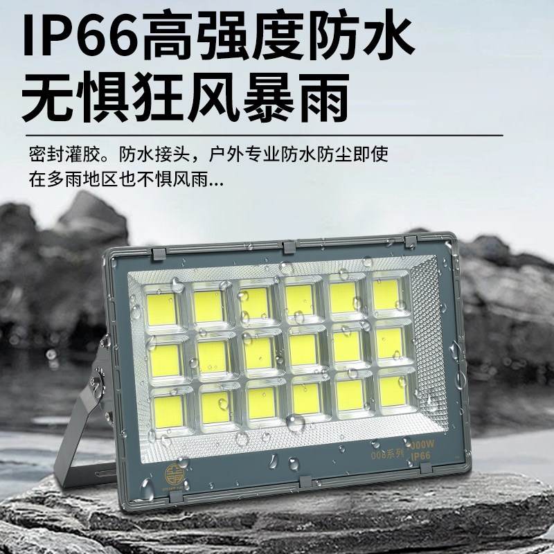 亚明LED投光灯008集成200W射灯防水强光超亮工厂车间探照户外照明