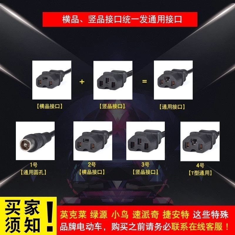 36V铅酸电池电动车充电器36V12AH20A36伏50AH36V40AH电瓶快充通用