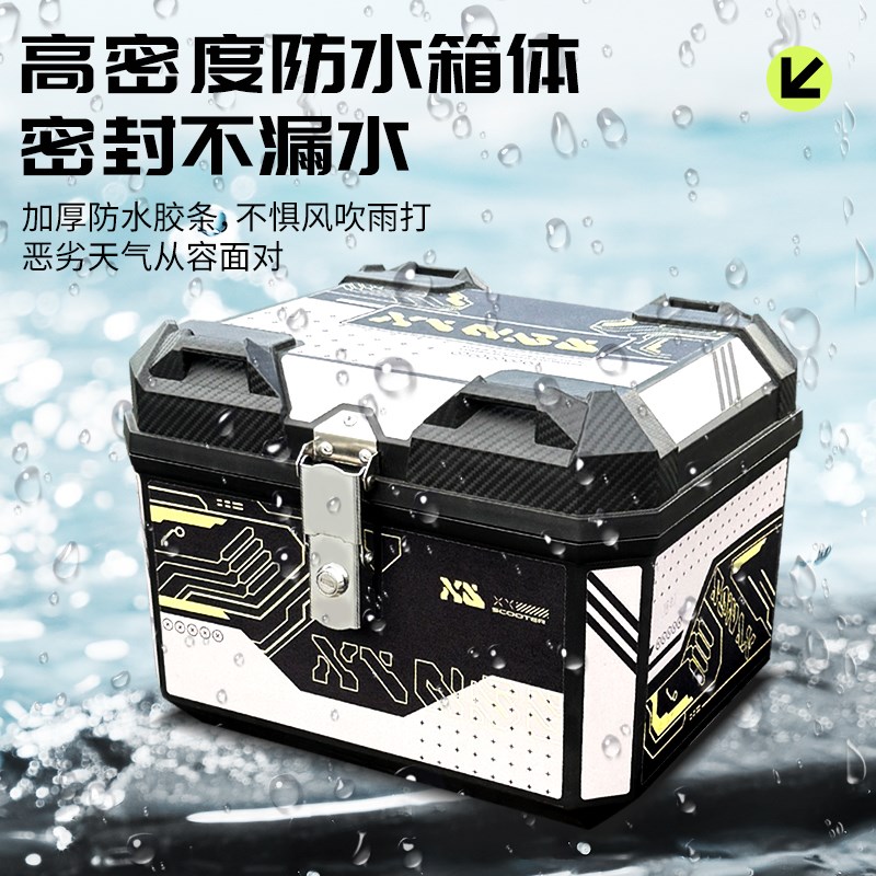 电动车后备箱大容量两侧边箱电瓶机车尾箱三箱非铝合金外送箱子