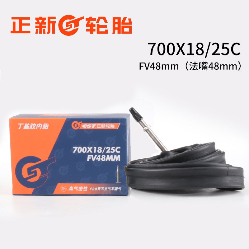 CST正新轮胎700X20/23/25/28/32/35/38/40公路车胎死飞自行车内胎