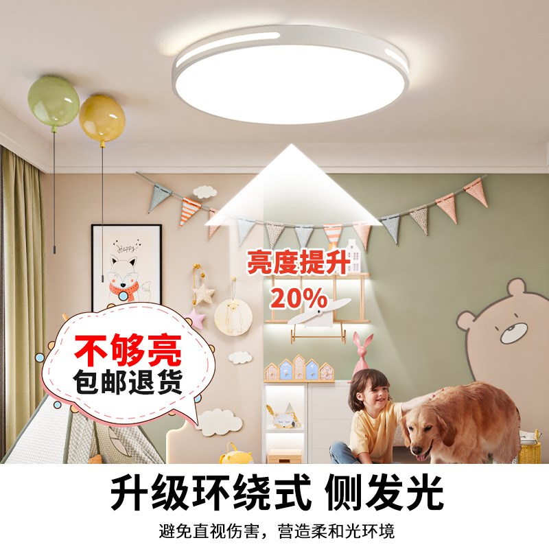 客厅吸顶灯现代简约大灯客厅主灯2024新款房间led灯具大全中山