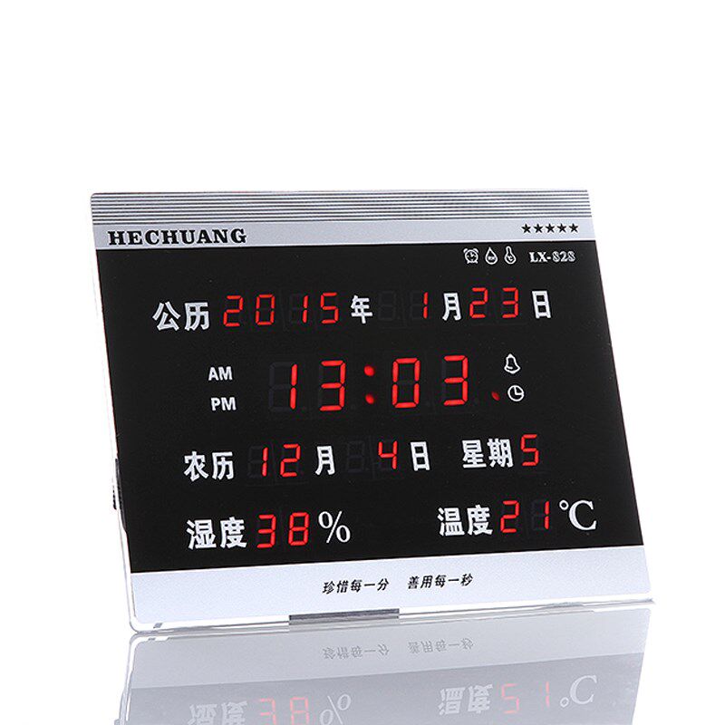 LED数码客厅万年历时尚挂钟电子静音时钟 温湿度闹钟 台钟日历钟