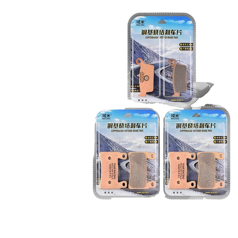 赛科龙RA401刹车片 赛科龙摩托车RA401 SR400-2 前后轮碟刹皮配件