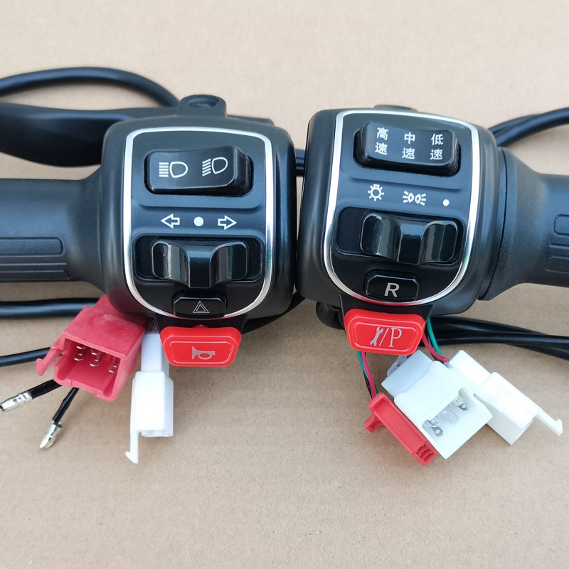 众星电动车电瓶车踏板车左右组合开关总成调速油门转把原装厂配件