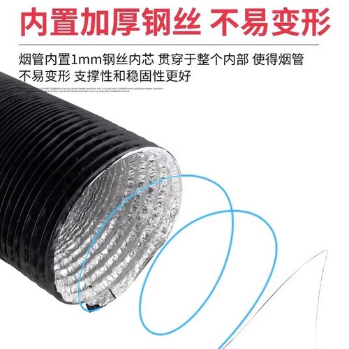 抽油烟机排气管排烟管加厚铝箔通风管道排风管加长伸缩软管子配件