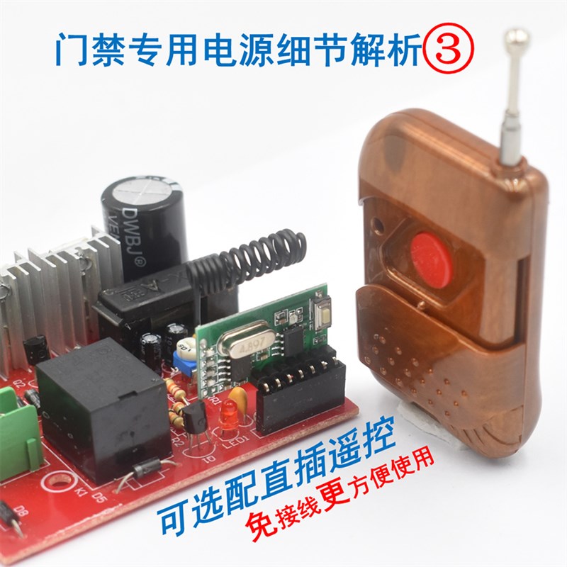 磁力电磁锁12V5A3A专用禁电源对讲主机刷卡机控制器单门双门火牛