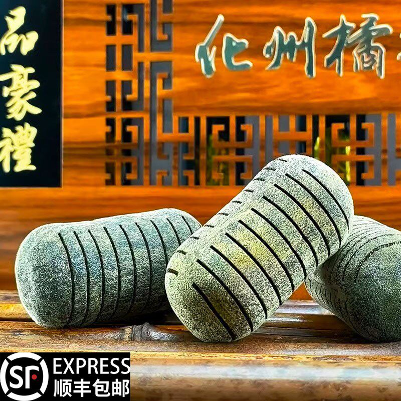 正橘堂化州橘红大岭百年老树高端木盒装10个陈年金毛果片化橘红茶