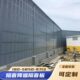 高速路公路隔音板 高架桥隔音屏 声屏障工厂冷却塔小区隔音墙降噪