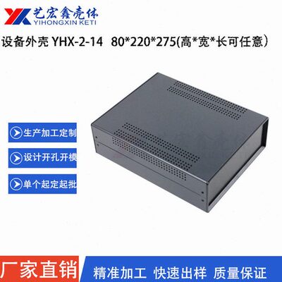热卖黑色控制器仪器仪表机箱 电子设备外壳 电源铁机壳