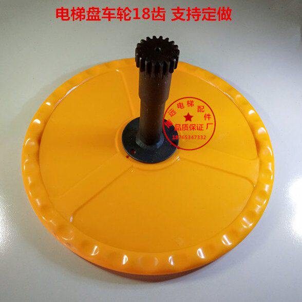 电梯配件盘车轮/盘车装置/手盘轮/手拨轮/11齿12齿16齿/17齿18齿