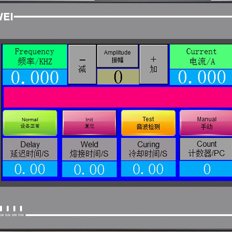 国产PLC触控屏幕All人机界面可程式设计逻辑控制器4.3寸/7寸厂家