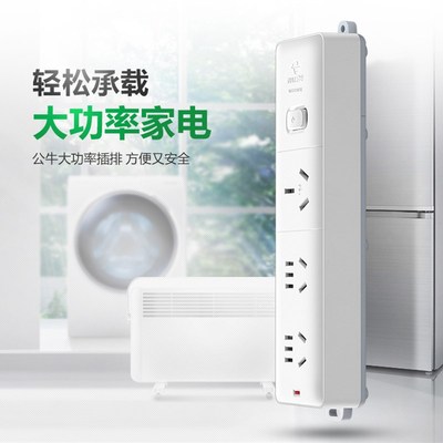 10a转16a空调专用插座16安大功率插线板三孔插排转换器延长线