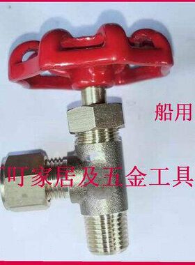 IMPA：752116 752117 752118 752119 752120 752121 船用机械