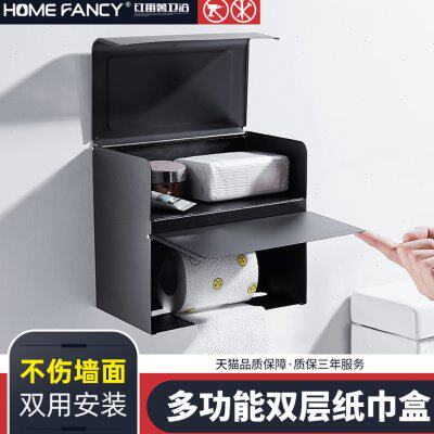 卫生间纸巾盒壁挂不锈钢免打孔洗手间卷纸架防水双层纸巾置物架