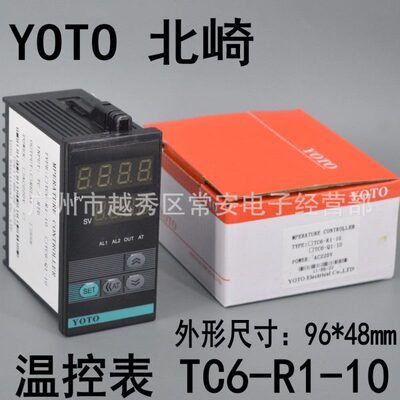 YOTO 中山北崎 智能型数字显示温度控制器 TC6-R1-10 TC6-Q1-10