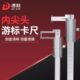 德制内尖头内沟槽卡尺游标带表数显工业级内径内孔内槽测量工具