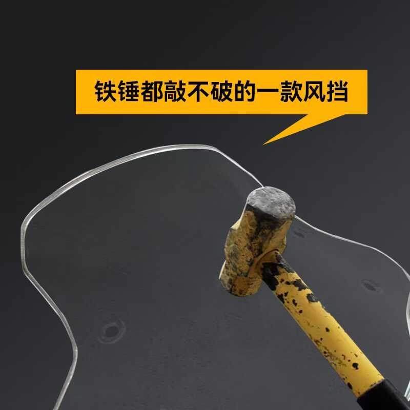 电动车前挡风板踏板摩托车风挡雅迪爱玛九号电动车挡风玻璃防风