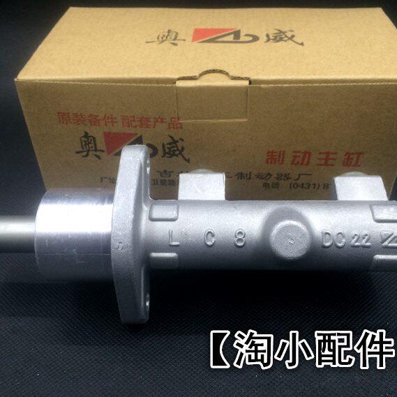 适配桑塔纳3000超人捷达宝来刹车总泵 捷达王制动主缸胶圈