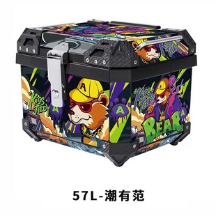 神驼摩配摩托车ABS尾箱大号踏板电动车后备箱储物箱方箱收纳箱子