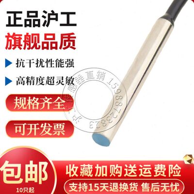 沪工接近开关Bi1-EH04-AN6X RN6X AP6X RP6X AD4X RD4X AZ3X RZ3X