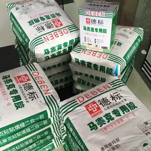 马赛克勾缝剂 德标防水填缝料5kg 白色防霉超细型瓷砖 德标填缝剂