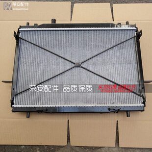 金杯货车水箱散热网原装 适用金杯T50 散热水箱 水箱总成 配件 T52