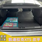 凯迪拉克xts后备箱储物盒杂物箱尾收纳盖板前备箱置物盒魔盒改装