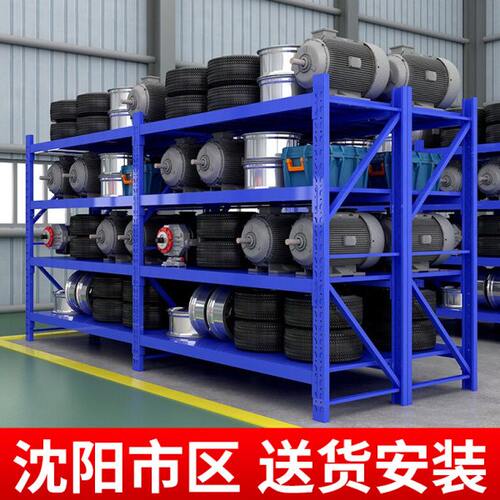 家用货架置物架重型多功能仓库自由组合杂物架货物架子多层储物架