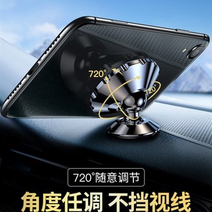 车载手机支架导航车用万能车内固定2022新款 车上专用磁吸磁铁吸盘