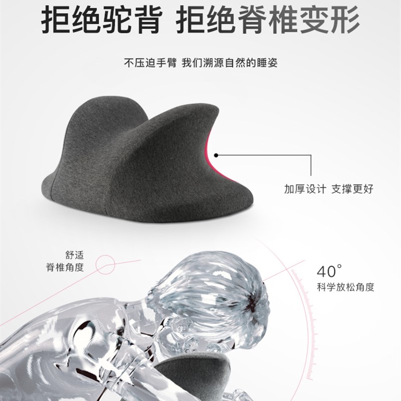 【宇辉推荐】午休睡枕头趴趴睡觉神器抱枕中小学生儿童专用桌子上