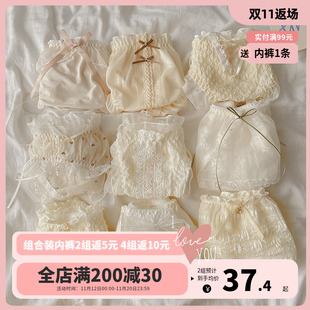 女生 日系纯欲内裤 星河碎想 杨吨吨3条奶油性感蕾丝少女纯欲三角裤