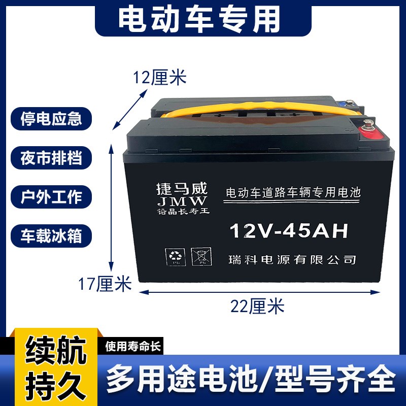 电动车电瓶12V48V60V免维护干电池电动车三轮车20A38A52A多用途电