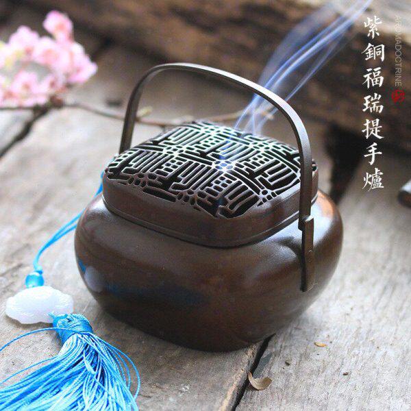 福字镂空紫铜香炉家用茶香炉室内香熏炉茶道香道檀香盘香炉暖手炉