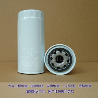 机油滤清器BA301341 适用纺机GAMMA,OMNI PLUS油滤BA301341