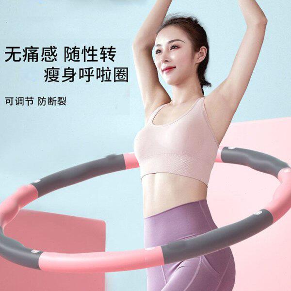 可拆卸呼啦圈收腹美腰女家用健身专用瘦腰燃脂哗啦圈加重乌拉啦圈