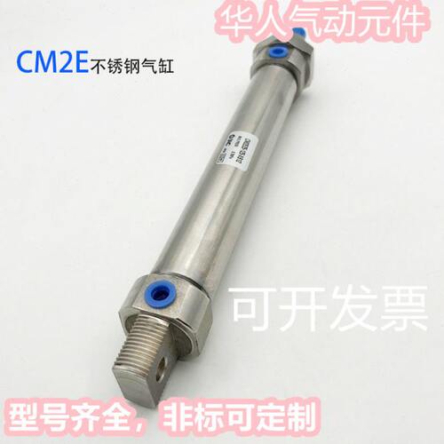 迷你气缸CM2E20/CDM2E20-45S/50S/75S/100S/125S/150S气缸