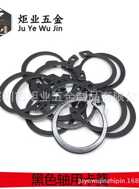 175PCS黑色C型轴用挡圈轴卡套装 弹性轴承卡簧外卡环外卡圈盒装