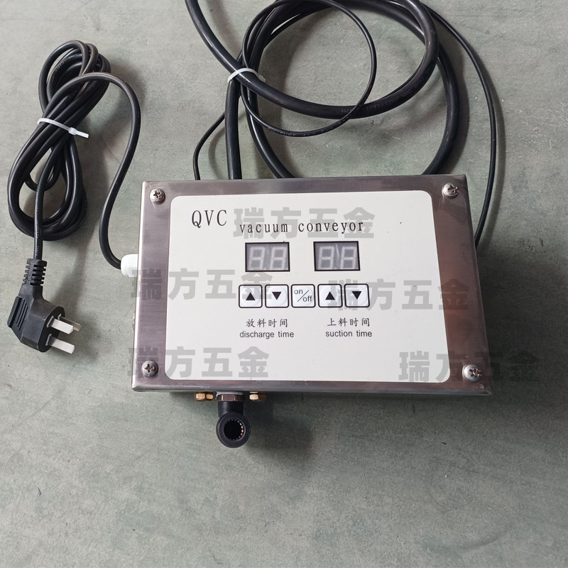 真空上料机控制面板PLC线路板开关可调吸料机电路板加料机控制器