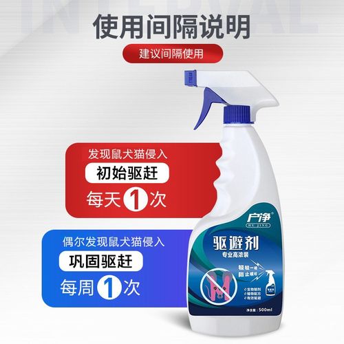 汽车防鼠神器灭鼠驱鼠喷雾剂发动机舱专用驱鼠剂车头防老鼠驱赶器