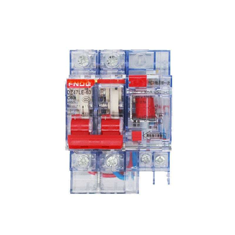 高灵敏度透明漏电保护器15mA漏保开关2P电闸家用断路器DZ47LZ漏保